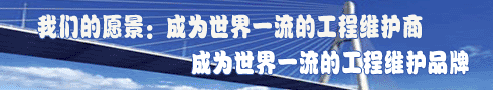 廣告位