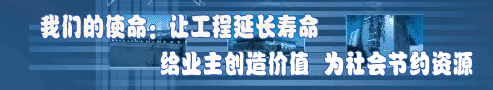 廣告位