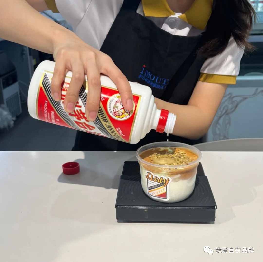 舊瓶裝新酒，茅臺(tái)如何做好冰淇淋（轉(zhuǎn)自我愛(ài)自有品牌）