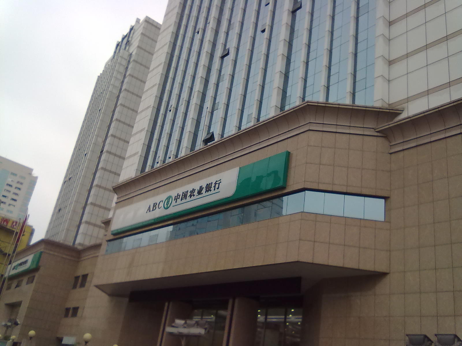 中國(guó)農(nóng)業(yè)銀行福建省分行華林路辦公大樓及裙樓大樓翻新加固改造